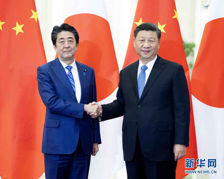 习近平访问日本首相安倍晋三