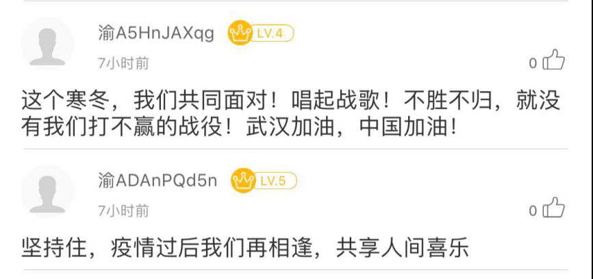 全民防控 众志成城| 今天立春：没有一个春天不会到来