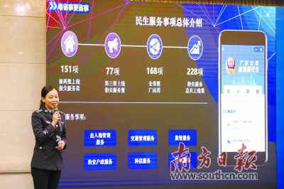 广东省公安厅主要认真人：为“中国之治”孝敬粤警伶俐气力