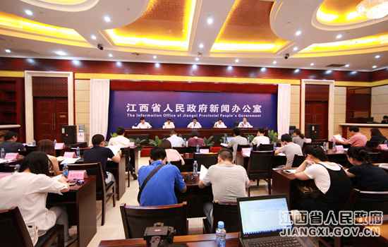 江西进行上半年经济运行环境新闻宣布会