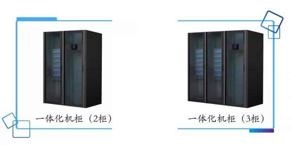  最新机房部署方法——模块化数据中心