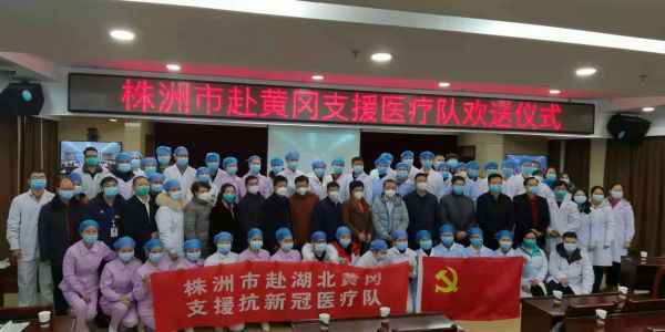 湖南：全省上下 众志成城 防控疫情