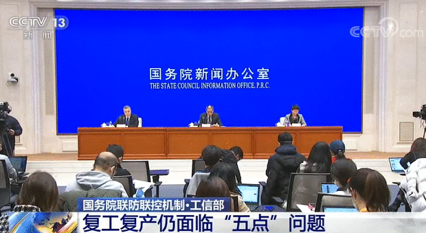 湖北新闻网 我国复工复产今朝泛起有序推进、努力向