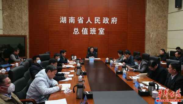 许达哲主持召开疫情防控事情视频调治会