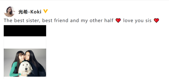 木村心美木村光希合照曝光 一个像爸爸一个像妈妈