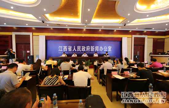 江西省家产节能形势新闻宣布会在南昌进行