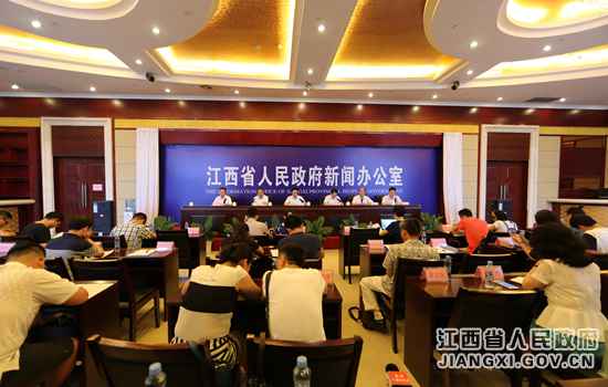 江西省进行省工信委低落企业本钱优化成长情况政策办法宣布会