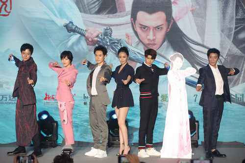 《天乩之白蛇传说》开播 任嘉伦杨紫甜虐千年