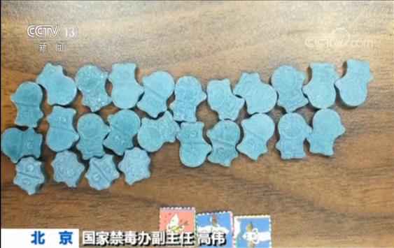 你印象中的毒品已经不是当年的容貌 分辨新型毒品很有须要