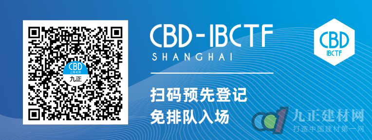  重要通知：2020中国建博会（上海）将于6月3-5日进行