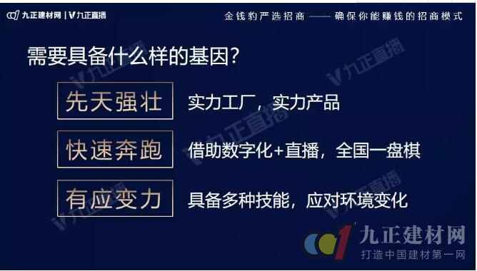  “款项豹”严选招商新闻公布会召开 解密建材家居新竞争力基因