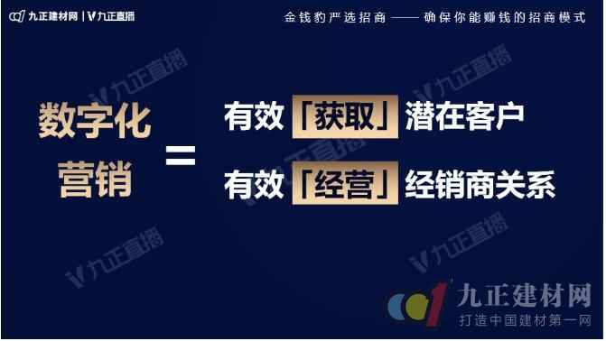  “款项豹”严选招商新闻公布会召开 解密建材家居新竞争力基因