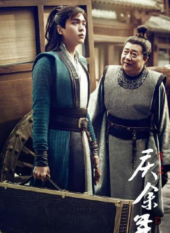 传奇剧《庆余年》曝光剧照 鲜肉张若昀加盟