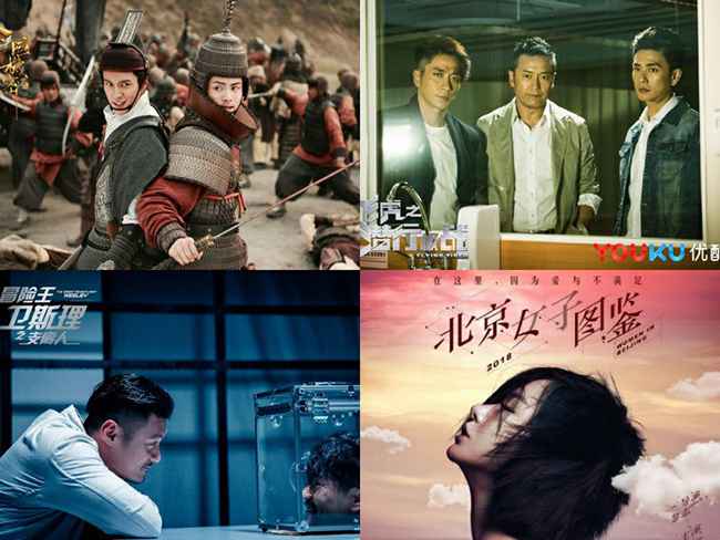 盘货4月在播及待播重点网剧 三国飞虎卫斯理受存眷