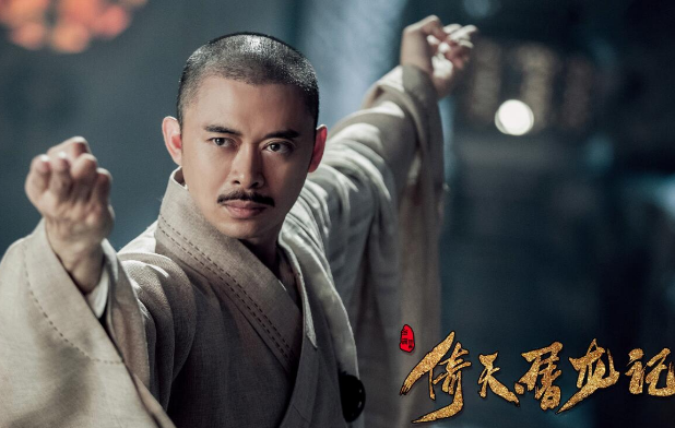 新版《倚天屠龙记》剧照首发 曾舜晞陈钰琪祝绪丹演绎年青新武侠