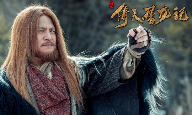 新版《倚天屠龙记》剧照首发 曾舜晞陈钰琪祝绪丹演绎年青新武侠