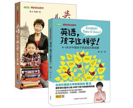 iEnglish少年读书会让高端家庭用的英语学习方式飞入寻常苍生家