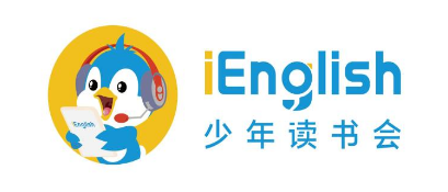 iEnglish少年读书会让高端家庭用的英语学习方式飞入寻常苍生家