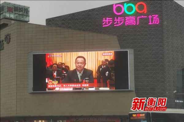 “媒体大脑”首次表态衡阳“两会” 颜值才能实力“C位出道”