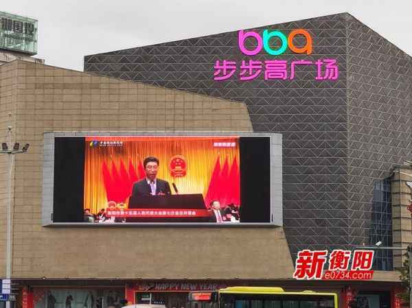 “媒体大脑”首次表态衡阳“两会” 颜值才能实力“C位出道”