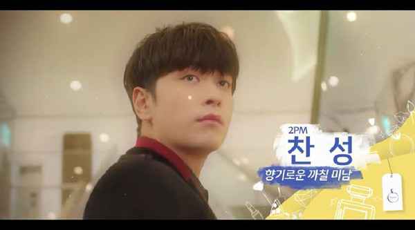 《女神创造者》由李准基灿烈等6男神参演 女主麻雀变凤凰