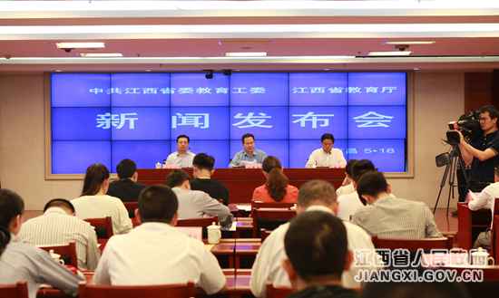 首届“打动江西十大教诲年度人物”推选宣布会在昌进行