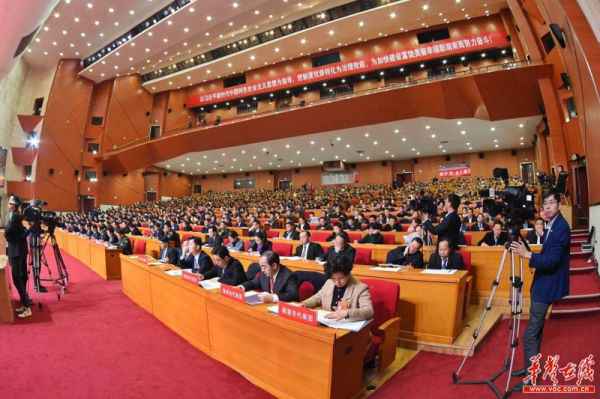 湖南省十三届人大三次会议举行第二次全体会议