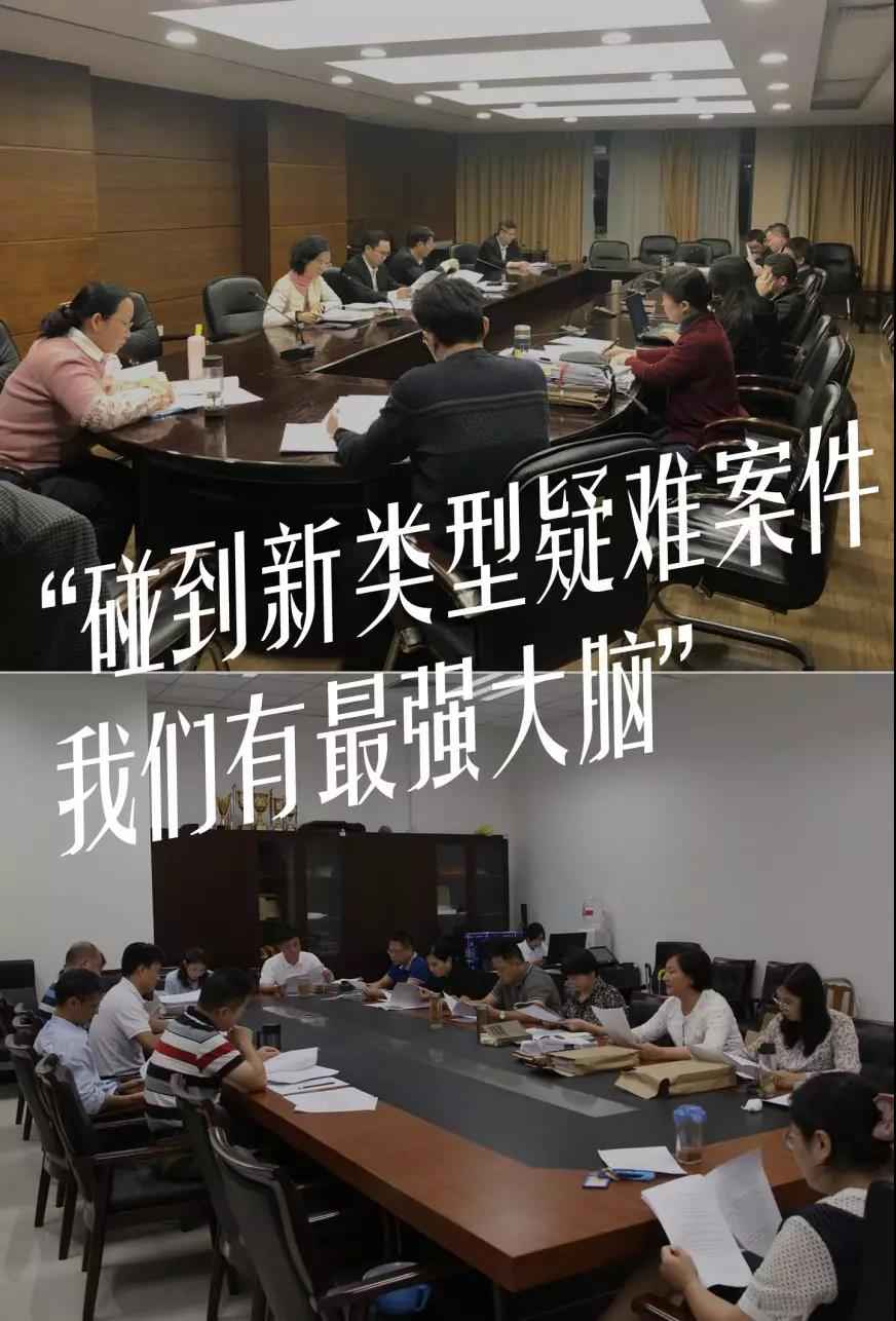 2019年倒计时，法院人都在忙啥？