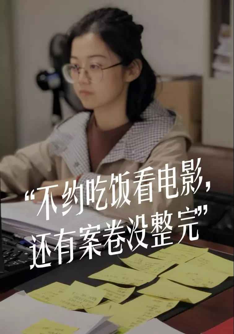 2019年倒计时，法院人都在忙啥？