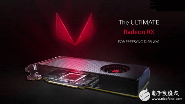 AMD Vega 64显卡机能有多锋利？还未开售已经全系涨价！