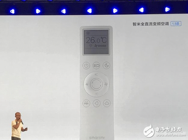 小米正式杀入空调市场：小米首款智米全直流变频空调宣布