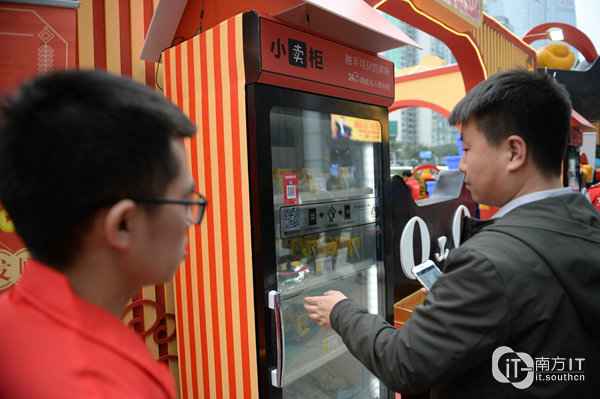 广东“老字号”借助新零售加快品牌机关