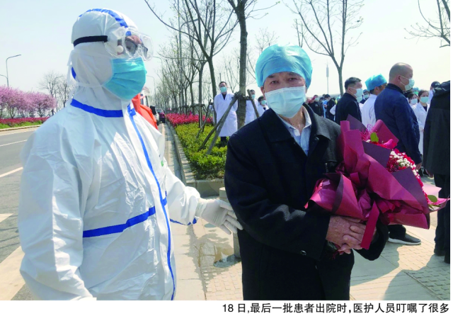 50多天救治411人 山东白衣战士满满的火线“记疫”