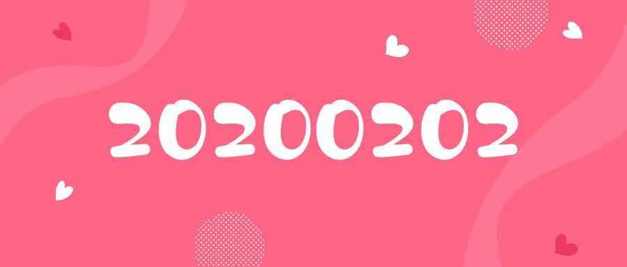 20200202上海民政局加班 可治理成婚挂号