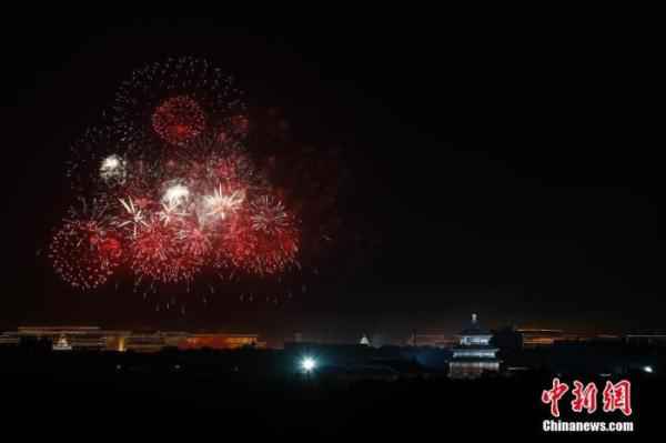 2020年北京增加烟花爆竹禁放区 2020年北京增加烟花爆竹禁放区