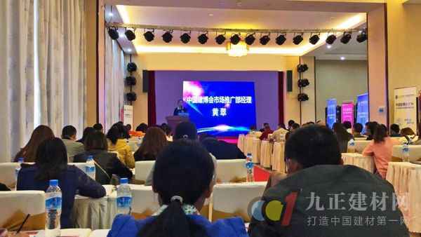  2019中国建博会（广州）——“激活「区」动力”主题推介会走进滇中楚雄