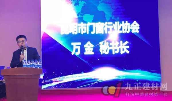  2019中国建博会（广州）——“激活「区」动力”主题推介会走进滇中楚雄