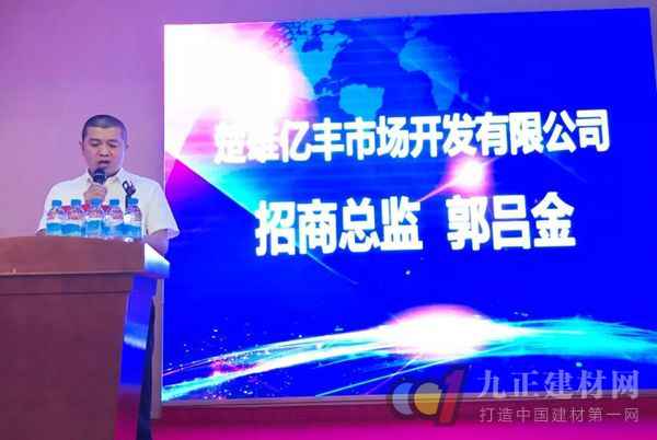  2019中国建博会（广州）——“激活「区」动力”主题推介会走进滇中楚雄