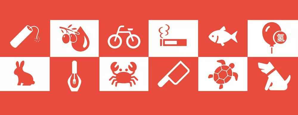 春节临近 你的行李带了这些东西可能上不了火车