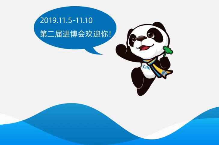 2019上海进博会看什么 一图看懂进博会尖端好物