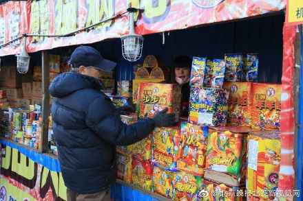本年北京烟花爆竹零售点比去年淘汰14个 本年北京烟花爆竹零售点比去年淘汰14个