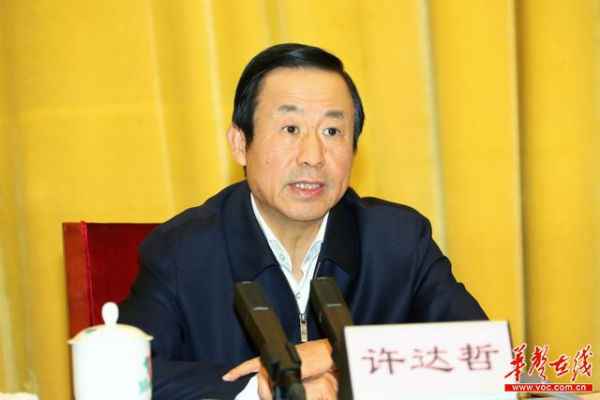 湖南召开集会会议转达进修中央经济事情集会会议精力