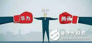 华为腾讯互撕会怎么判？对消费者而言大数据是福是祸？谜底在这里