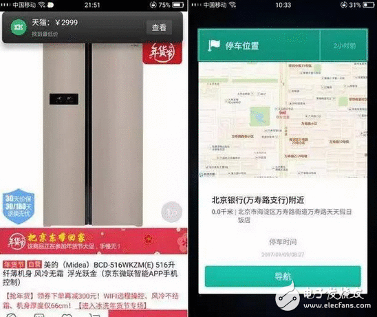 华为和微信掐架，两虎相争必有一伤 让你选你选择放弃谁