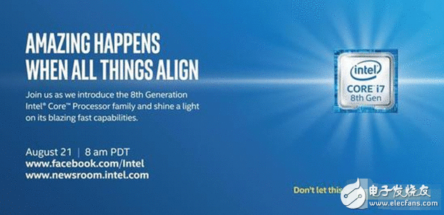 面临AMD Ryzen的逆袭 牙膏厂Intel终于急了将于21日推出第八代酷睿处理惩罚器