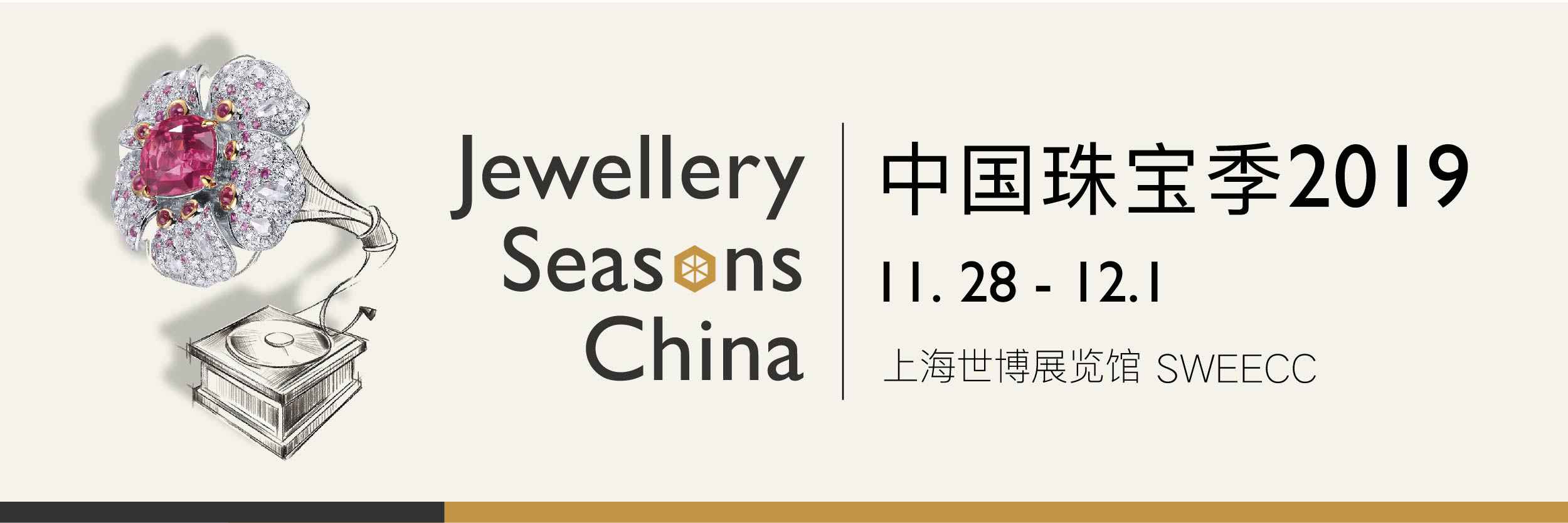 2019上海珠宝展览时间+门票价值+购票方法