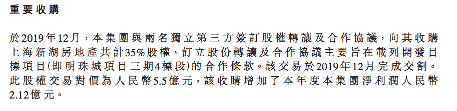 年报快读|绿城中国： 业绩增长未达预期 盈利程度难言乐观-中国网地产