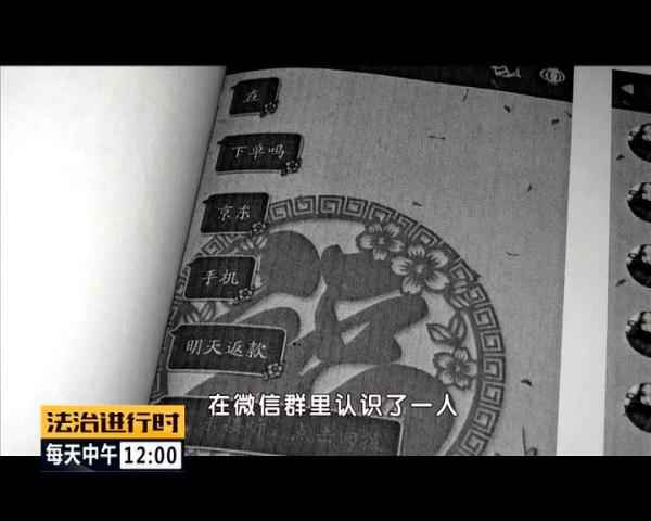 用京东白条猖獗刷单套现,北京警方凌驾千里寻人 用京东白条猖獗刷单套现,北京警方凌驾千里寻人