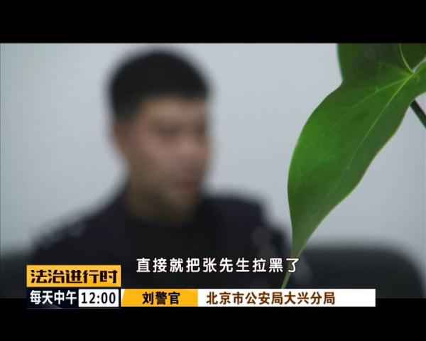 用京东白条猖獗刷单套现,北京警方凌驾千里寻人 用京东白条猖獗刷单套现,北京警方凌驾千里寻人