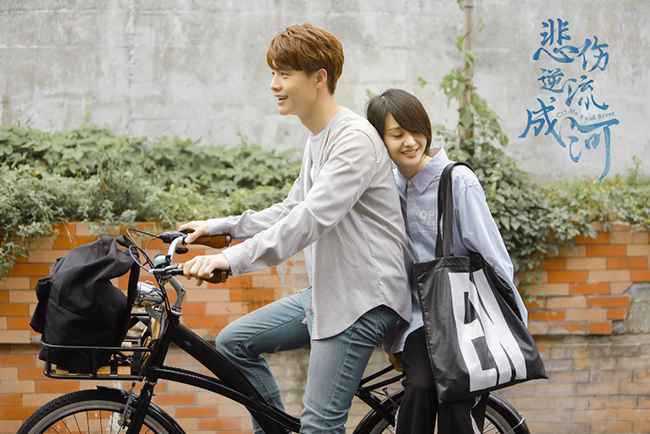 《哀痛逆流成河》宣布马天宇郑爽剧照 “铭瑶”是糖甜到“哀痛”